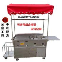Commercial mobile multifunctional dining car gas mobile snack car steak stove fried teppanyaki hand push stall barbecue car