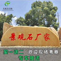 View View Stone Large View Stone Village Billboard Stone Mountain View Stone Mountain View Stone View Stone Stone View Stone View Stone stone View stone View stone View stone