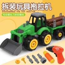 Childrens assembly detachable tractor farmers car simulation model electric screw screw boy assembly educational toy