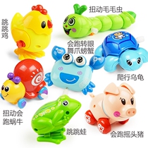 Childrens baby clockwork toys will run small animals Baby toddlers on the string iron frog toys 0-1 years old