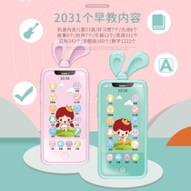 Rechargeable touch screen mobile phone smart simulation baby baby music phone boys and girls can bite educational childrens toys