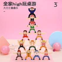 Childrens hercules balance stacking high parent-child game Stacking educational toy Wooden stacking music building blocks boy