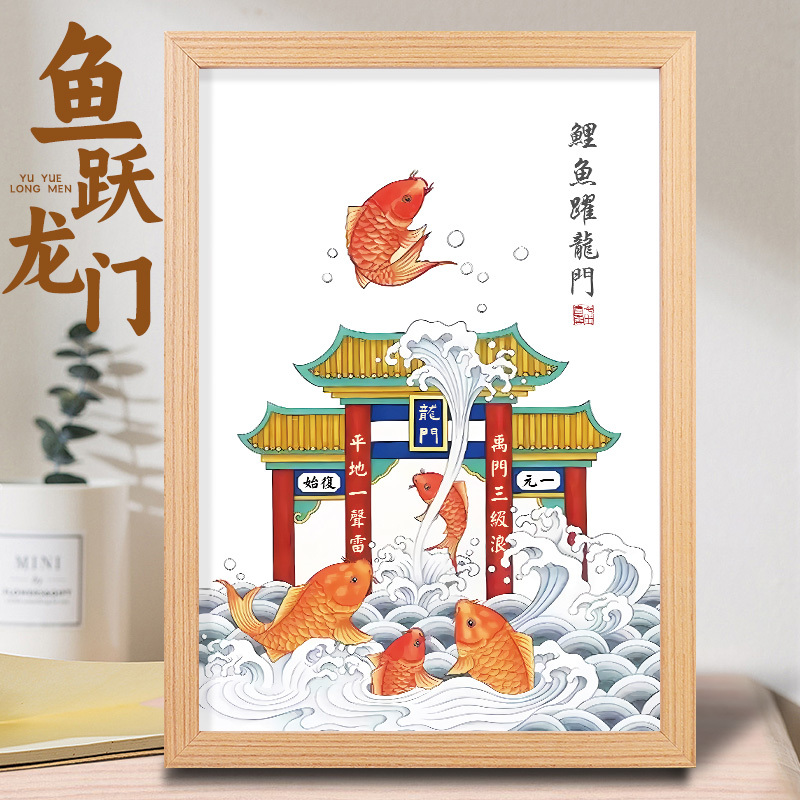 鲤鱼跳龙门画精选和鲤鱼跳龙门画品牌价格与图片-淘宝商品网