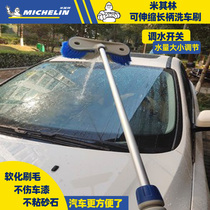 Michelin car wash brush soft hair spray water through water car wash mop tire brush cleaning long handle telescopic cleaning tool