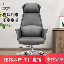  Live light luxury modern real leather lifting swivel chair for lunch break sedentary and comfortable study boss office computer chair