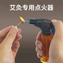 Lighter long handle moxibustion special artifact point Ai stick Ai stick Ai stick Ai stick Ai stick Ai Shu wind igniter igniter