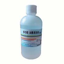 Ink cleaning agent wiping word water removing word water wiping product production date wiping marker brush silk screen printing LOGO