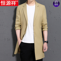 Hengyuanxiang mens coat 2021 Spring and Autumn long suit collar jacket high-end thin trend casual windbreaker