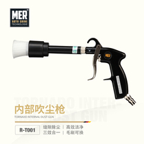 Manino interior cleaning dust blowing dry cleaning gun air outlet cleaning pneumatic air gun car washing tool car dust blowing gun for car