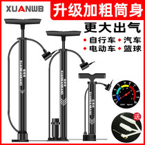 Bicycle pump electric battery car family motorcycle inflator high pressure portable air pipe basketball Universal