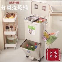 Garbage bin large capacity food waste pedal Household plastic Japanese-style clamshell four categories Environmental protection creative indoor with wheels