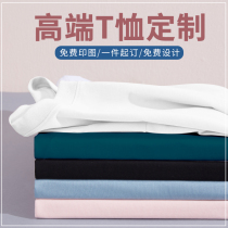 Cotton T-shirt custom group work clothes short sleeve shift diy printing logo party advertising cultural shirt summer