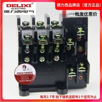 Delixi thermal overload protection relay JR36-20 JR16B 1 6A2 4A5A7 2A11A16A22A