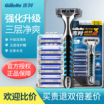 Guillève vanguard 3 razors Mens Geely Mens Geely Speed Scraping Face Shave Knife 3-layer Blade Tool Holder