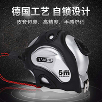 Self-locking steel tape measure 3 meters wear-resistant tape measure 5 meters High-precision thickened box ruler 7 5 meters household measurement woodworking steel ruler