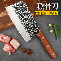 Household minced meat knife chopping bone knife cutting bone knife kitchen chopping knife hand forging hammered chop knife cutting knife kitchen knife