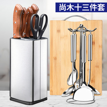 Ruierchknife chopping board two-in-one knife set kitchen household kitchenware full set of slicing knife spatula set combination