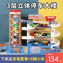 Childrens double with rail car small train toy electric remote control car 6 boy runway racing taxi four-wheel drive 8