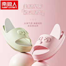 Rocking shoes slimming slippers leg slimming device female yoga big s Wu Xin with leg stretching tendon thin leg artifact