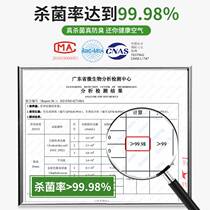 Car exception odor in car Deodorant Vehicle Air Freshener Purifiers On-board Deodorizing Sterilised Spray