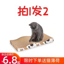 Cat scratch board nest durable non-chip grinding large claw plate vertical triangle integrated claw climbing frame toy cat supplies