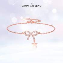 Zhou Dai Sheng bow star bracelet female sweet light luxury ins niche design feel accessories birthday gift