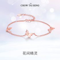  Zhou Shengsheng butterfly bracelet girls light luxury ins niche design jewelry to send girlfriends sterling silver jewelry birthday gift