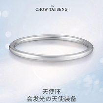 Zhou Shengsheng foot silver bracelet glossy plain circle simple S990 sterling silver bracelet young female summer bracelet birthday gift