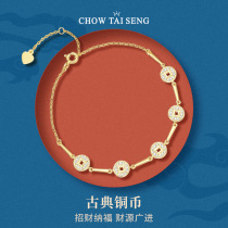 Zhou Shengsheng lucky transfer gold copper money bracelet National tide niche S925 silver hand decoration girl Japanese life year gift