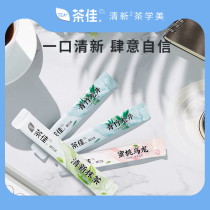 Teaplus tea good mouthwash for men and women breath fresh sterilization in addition to bad breath Zero alcohol Portable travel pack