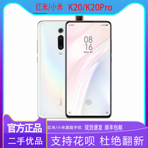 Xiaomi millet Redmi K20 Pro flagship machine red rice K20 premium version of the Snapdragon 855 game