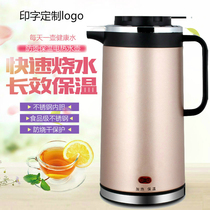 Custom Logo Electric Kettle Burning Water Jug Small Gift Anti-Burn Insulation Integrated Large Capacity 2L Food Grade Stainless Steel