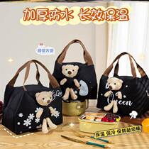 Lunch bag hands to improve the color insulation and waterproof fashion students portable bag portable aluminum foil thicker office workers