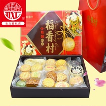 Authentic Daoxiang Village pastry 2000g specialty gift box rice flower Mid-Autumn Festival Beijing eight-piece gift package delivered in Beijing