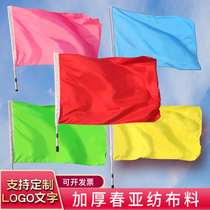 Thickened solid color colorful flag No. 4 colorful flag No. 5 colorful flag No. 3 colorful flag Chunya textile colorful flag floating flag knife flag red flag advertising flag outdoor flag decoration class flag outdoor colorful flag custom red flag