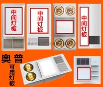 Opu available Yuba light board accessories LED ballast drive 5220 a8a 6 6020 6024 1020