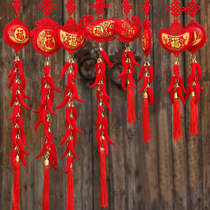 New Year Spring Festival Chinese new year 2021 decorative items la jiao chuan bian pao chuan pendant ornaments movedto a new house layout