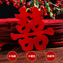 Happy Character Sticker Wedding Shake Sound Wedding Decoration Door Sticker Glass Sticker Gate Extra-large Wedding Non-woven Fabric Big Red Joy