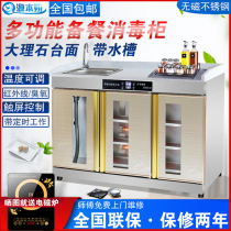 Disinfection cabinet Commercial household restaurant KTV box cupboard Stainless steel seasoning tea tableware Milk tea shop water bar