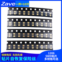 1206 patch resettable fuse package SMD0 12A0 2A0 35A0 5A0 75A1 1A1 5A2A
