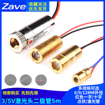 3V5V laser head Laser diode 5mW red dot-like word group Copper semiconductor 6 9 12MM outer diameter