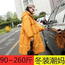 2021 plus fat plus size pregnant women down cotton clothing winter loose 200-300kg fat MM cotton coat long coat