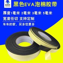 Strong adhesive sea wool tape single-sided tape shockproof black EVA foam sealant Strip 1 to 5mm thick