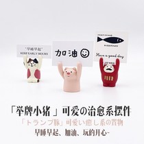 Poker piggy ins Net red cheer inspirational resin small ornaments cure notes desktop ornaments birthday gifts