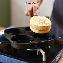 Fried egg burger machine non-stick flat bottom household frying pan breakfast pot egg dumpling pot mold four-hole small poached egg artifact