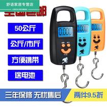 50kg portable electronic scale portable high precision weighing household adhesive hook small mini 100kg hand pull