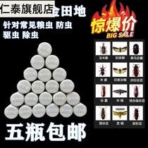 Household grain storage corn wheat rice rice noodles seeds one smoked insect-proof insect-repellent