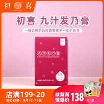 Chuxi Nine Juice Hair Cream 450g