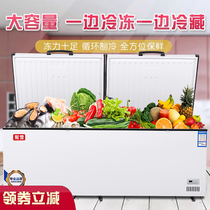 Nishue commercial freezer double temperature double Chamber freezer freezer freezer horizontal freezer