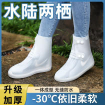 Shoe cover waterproof and non-slip rainy and snowy silicone shoes rain-proof foot cover thick wear-resistant rain childrens mens and womens rain boot cover